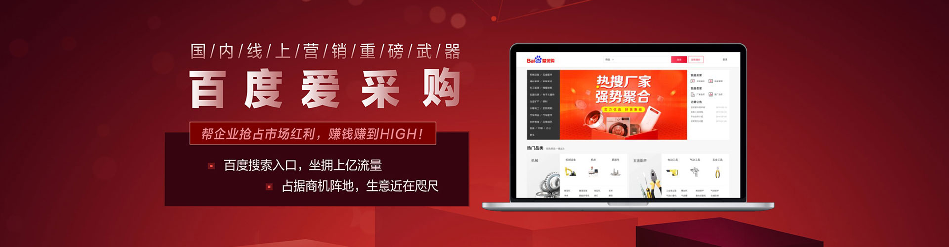 商丘sem运营